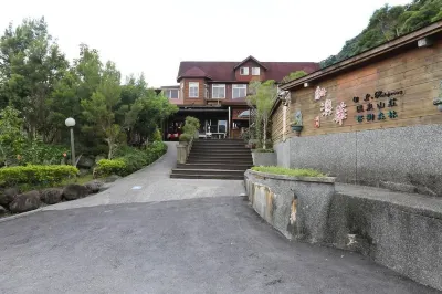 紐澳華溫泉山莊 富里車站附近的飯店