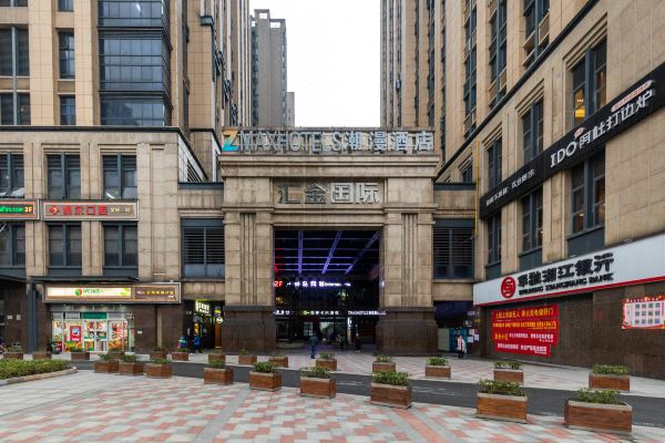 xbed互联网民宿(长沙汇金国际店)
