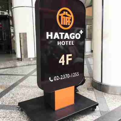 和旅瓏文旅 Hotel Exterior