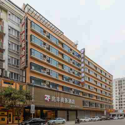 陽春兆豐商務酒店（第四中學店） Hotel Exterior