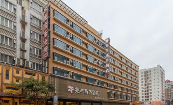 Yangchun Zhaofeng Business Hotel (No.4 Middle School Branch)