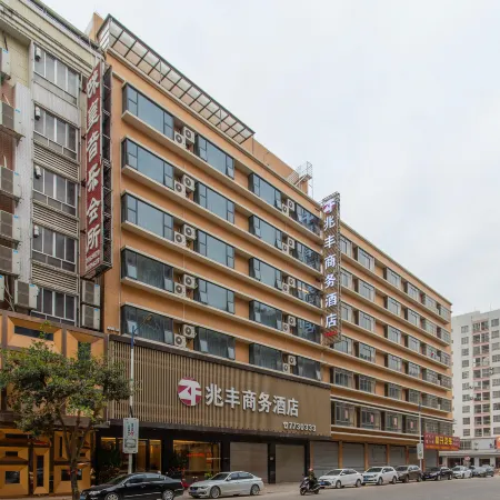 Yangchun Zhaofeng Business Hotel (No.4 Middle School Branch)