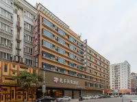 Yangchun Zhaofeng Business Hotel (No.4 Middle School Branch) Hotel di Chaoyang Road Pedestrian Street