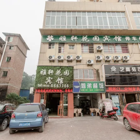 Hejiang Yaxu Garden Hotel