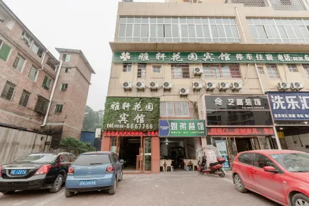 Hejiang Yaxu Garden Hotel Отели в г. Хэцзиян