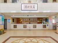 岷县顺兴和大酒店 - 公共区域