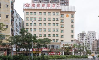 Vienna Hotel (Shenzhen Bantian Guangyayuan Station)