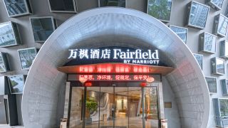 fairfield-by-marriott-hangzhou-xintiandi