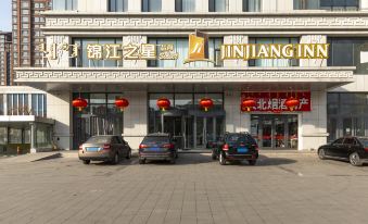 Jinjiang Inn Select (Metro station store of Genghis Khan Plaza in Hohhot)