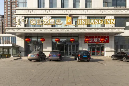 Jinjiang Inn Select (Metro station store of Genghis Khan Plaza in Hohhot)