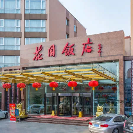 Garden Hotel Отели рядом с достопримечательностью «Станция метро Mudanyuan»