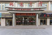 Chiyuan Business Hotel Qilian Hotel a Qilian