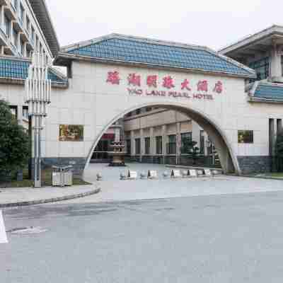 南昌瑤湖明珠大飯店 Hotel Exterior