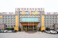 Hongbo International Business Hotel Hôtels à proximité de : Hai Zi's Former Residence