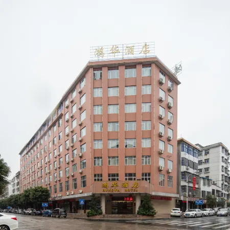 Hungwa Hotel