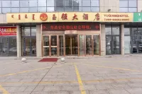 Yuqiang Hotel Hotels near Qingxiang Passenger Transport Terminal