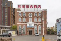 Homeinn Ripple Yun Hotel (Shenyang Shenbei New District Hushitai University Town) Hotels in Shenyang