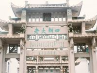 潮州金信酒店 - 酒店附近