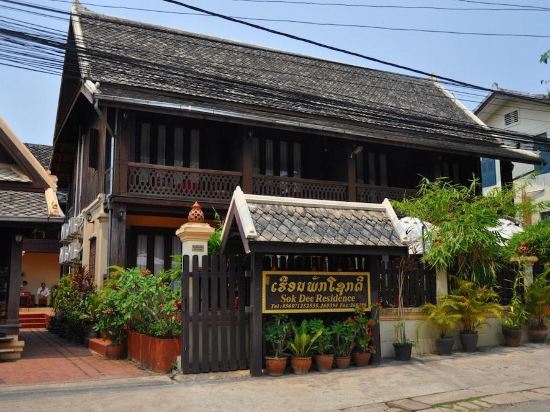 Homestays Near Phakdee Bakery・Best Guest house and Vacation 2022 Price |  Trip.com