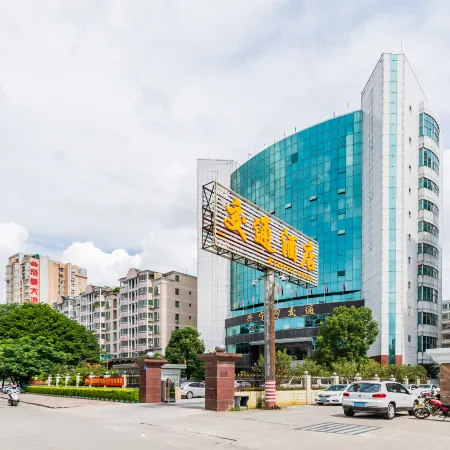 Xingning Transportation Hotel