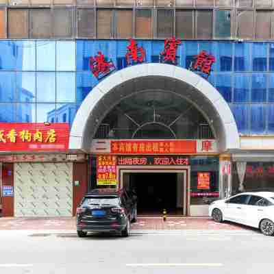 茂名港南賓館 Hotel Exterior