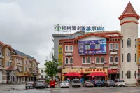 Wutong Hot Spring Hotel
