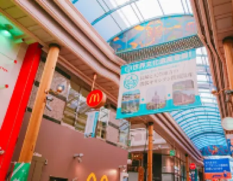 The Stay Central Nagasaki