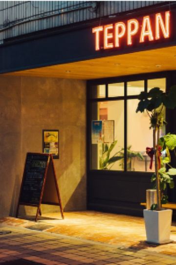 久留米のホテルのバーで上質な夜を過ごしてみませんか Trip Com