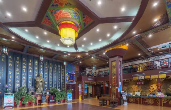 孔府北苑（曲阜三孔景區店）