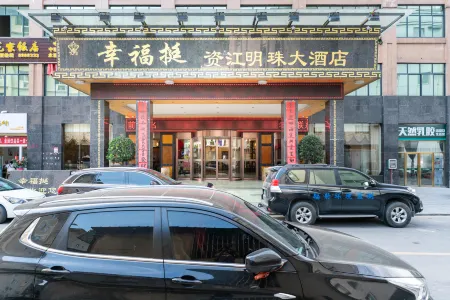 Xingfuting Zijiang Pearl Hotel Отели в г. Цзиюань