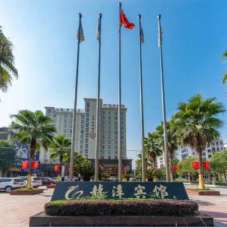 Longtan Hotel