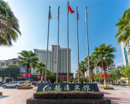 武穴龍潭賓館 武穴酒店