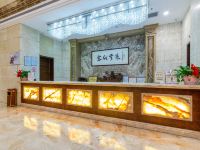 阳西九州国际大酒店 - 公共区域