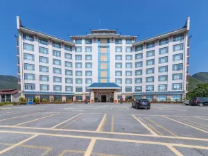 화산 핫 스프링 인터내셔널 호텔