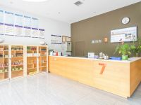 7天优品酒店(重庆大足石刻新城店) - 公共区域