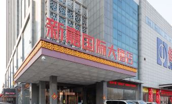 Xinjia International Hotel