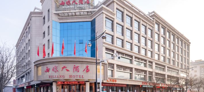 Xiliang Hotel Hoteles en Wuwei