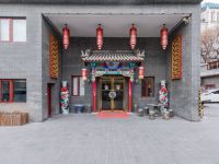 北京城南旧事文化酒店 - 酒店外部