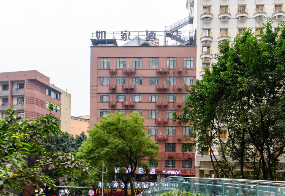 1. 홈인 호텔 (충..