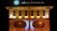 Hotel El Zahraa Hoteles en Sungai Petani