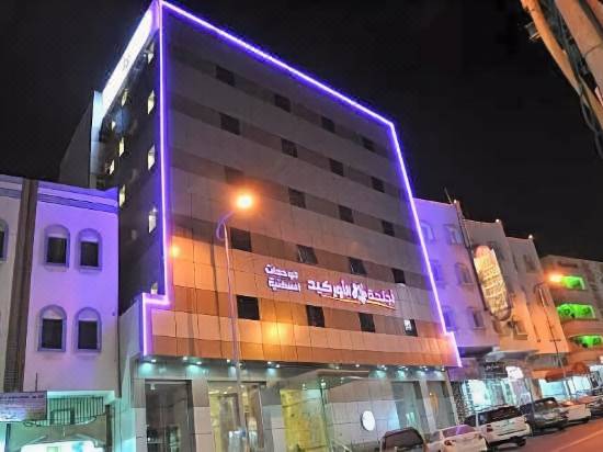 Orchid Suites 3 Abha Updated 2021 Price Reviews Trip Com