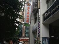 布丁酒店(广州流花湖公园荔湾路美食街店) - 其他