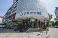 HanTing Premium Hotel (Taiyuan Guomao) Hotels in Taiyuan