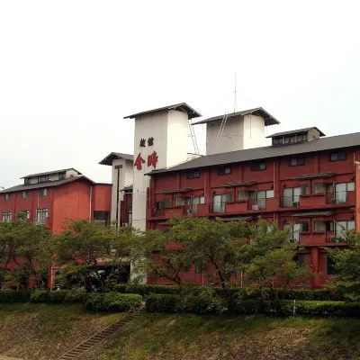Aso Uchinomaki Onsen Kintoki