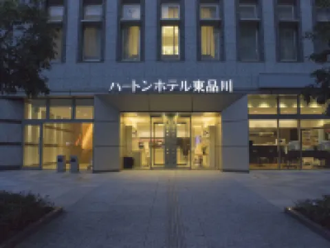 Hearton Hotel Higashi-Shinagawa Hotels near Shinagawa Station