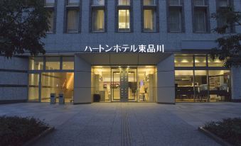 Hearton Hotel Higashi-Shinagawa