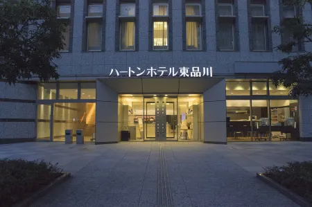 Hearton Hotel Higashi-Shinagawa Отели рядом со станцией Тогоси-Коэн