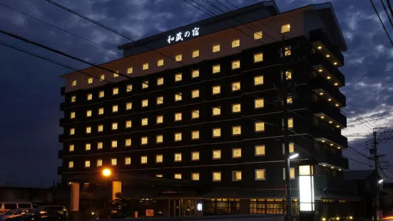 伊賀上野和藏之宿格蘭蒂亞路線飯店