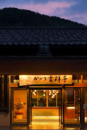 The 10 Best Hotels Close To Hikawa Shrine Awara For 21 Trip Com