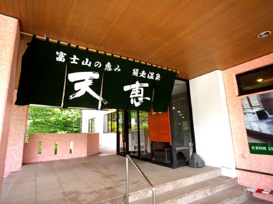 時之栖 須走温泉 天恵 小山町 宿泊予約 安い料金プラン 口コミ 部屋写真 Trip Com 時之栖 須走温泉 天恵 小山町 宿泊予約 安い料金プラン 口コミ 部屋写真 Trip Com